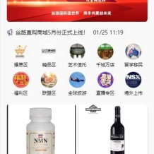 uinapp版竞拍系统/全新开发竞拍转拍系统