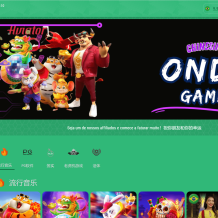 紫绿色新版PG电子游戏源码