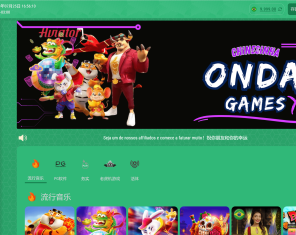 紫绿色新版PG电子游戏源码