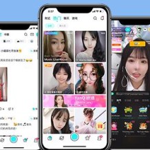 直播社交源码、直播App、直播打赏、直播连麦PK、直播交友平台、短视频直播系统