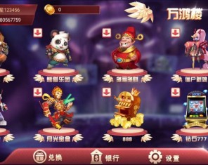 万盛系列万鸿楼三端电玩组件