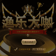 178星途渔乐大咖仿星力电玩城棋牌组件+视频搭建教程