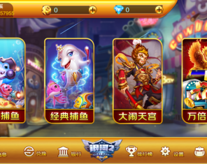 蜀都系列银河2电玩组件下载