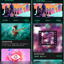 NFT数字艺术数字藏品小程序APP源码元宇宙区块链赚钱nft