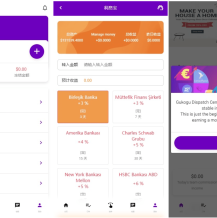 36国语言运营版前端uniapp海外抢单刷单系统/策略组/打针/风险值