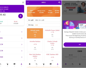 36国语言运营版前端uniapp海外抢单刷单系统/策略组/打针/风险值