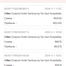 uniapp前端/海外酒店抢单刷单系统/俄语酒店刷单