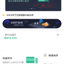 java交易所源码｜币币交易｜｜交易所｜区块链交易所｜永续