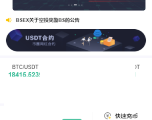 java交易所源码｜币币交易｜｜交易所｜区块链交易所｜永续