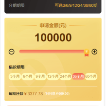 vue版贷款系统/海外贷款源码/小额贷款源码