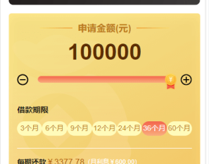 vue版贷款系统/海外贷款源码/小额贷款源码