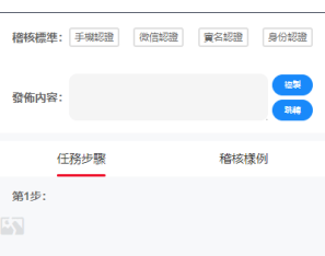 多语言海外点赞任务系统/余额宝/国际任务点赞源码 