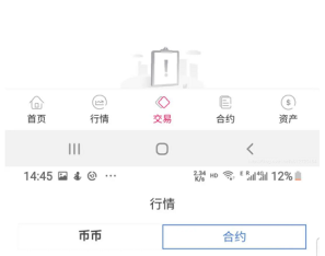 java永续合约币币/otc交易所完整代码/vue开源代码/完整版本+详细部署文档+配置说明