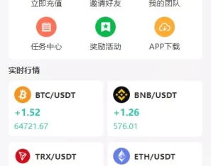 多语言量化理财挖矿虚拟币交易源码