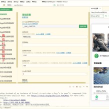 uinapp共享投资理财系统/特斯拉理财源码/共享充电宝源码/共享发电站源码
