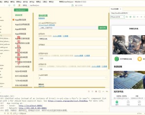 uinapp共享投资理财系统/特斯拉理财源码/共享充电宝源码/共享发电站源码