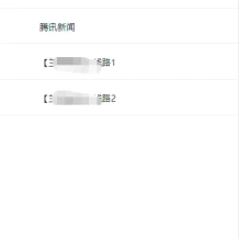 风车 IM 即时通讯