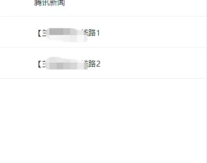 风车 IM 即时通讯