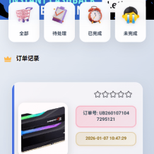 多语言抢单刷单系统/打针做单/签到/订单开关