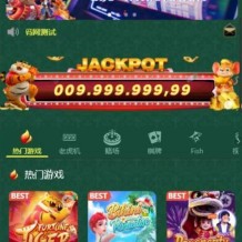 新版海外多语言pg*源码/新版接口/带搭建教程