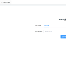 三链 erc bsc okc 自动扫区块
