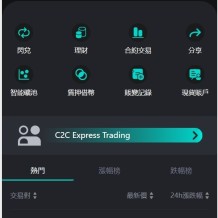 java8国语言 worldcoin开源交易所
