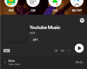 海外11国多语言音乐抢单刷单系统/派单连单卡单/打针/实名认证
