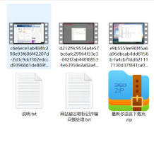TK内嵌2.0送1.0带视频教程很详细