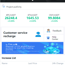 海外交易所系统/币币交易/合约交易所/全开源
