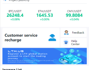 海外交易所系统/币币交易/合约交易所/全开源
