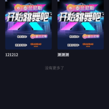 海外短剧系统/多语言短剧/收费短剧剧集/saas版源码