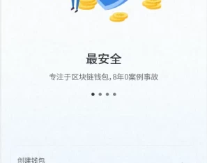 代码开源uinapp仿比特派钱包系统/钱包源码/假钱包源码