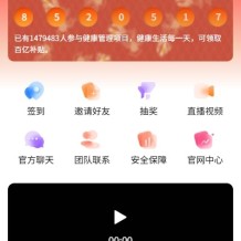 新版投资理财系统/借贷/爱心公益/签到/三级分销