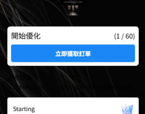 多语言电影抢单刷单系统/影视连单卡单/签到/任务