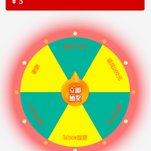 新版UI投资认购理财系统/投资众筹源码/前端uniapp