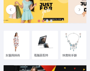 多语言跨境电商商城 多商户货贷商城系统 多币种多种支付方式 内附搭建教程