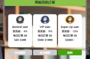 多语言抢单刷单系统/海外刷单卡单/打针叠加组/前端uniapp