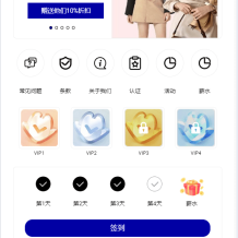 新多语言8国语言商城刷单/抢单系统打针/叠加模式/会员任务模式