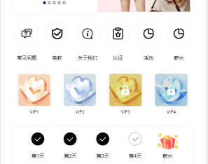 新多语言8国语言商城刷单/抢单系统打针/叠加模式/会员任务模式