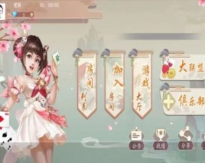 创胜系列单款H5牛牛组件