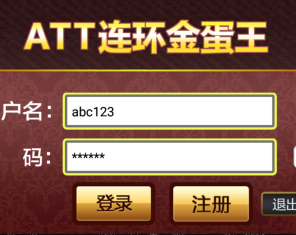 单款完美级金蝉子连环炮ATT翻牌机-JAVA版本