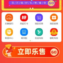 uniapp竞拍商城系统/抢拍转拍系统/竞拍源码/ai购/拆分/溢价商城