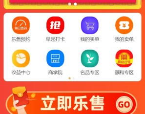 uniapp竞拍商城系统/抢拍转拍系统/竞拍源码/ai购/拆分/溢价商城