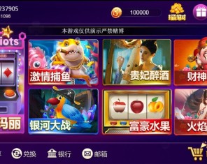 王者归来新UI修复版本全新UI+搭建文档