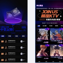 暗夜紫盲盒源码/uniapp盲盒源码支持商城 抽奖 仓库 转增 礼包 二次元产品