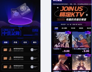 暗夜紫盲盒源码/uniapp盲盒源码支持商城 抽奖 仓库 转增 礼包 二次元产品