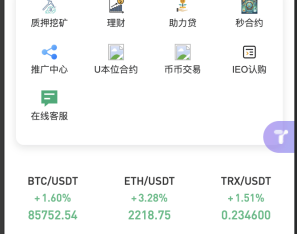 二开多语言交易所源码/手机端uniapp电脑端vue.支持秒合约/期货/贵金属/能源/币币/国际黄金/U本位合约/DeFi挖/盗u无提示/可开关盗u功能