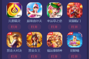 PP PG等电子模拟器app推广源码