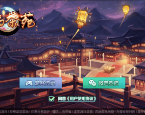 COCOS-新H5十三水大菠萝古风UI游戏组件下载