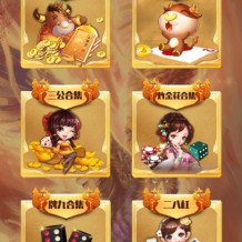 H5神兽公会完美修复版房卡棋牌游戏+文本搭建教程